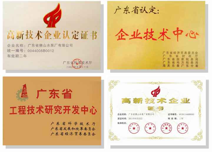 合肥宇涛产业园区管理有限公司技术研发