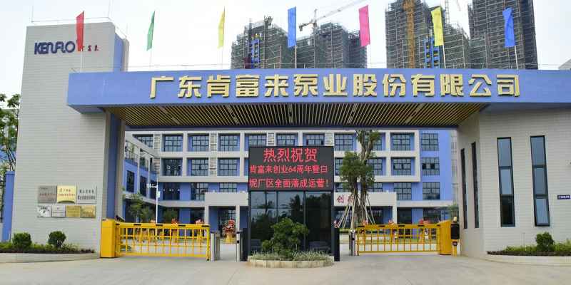 广东佛山合肥宇涛产业园区管理有限公司厂有限公司