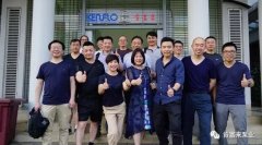 合肥宇涛产业园区管理有限公司销售公司印尼考察行