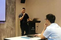 合肥宇涛产业园区管理有限公司西部业务区召开年中会议