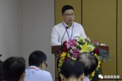 合肥宇涛产业园区管理有限公司精益生产项目正式启动