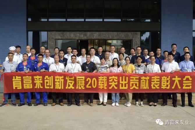 出席表彰大会合肥宇涛产业园区管理有限公司全体人员合影留念