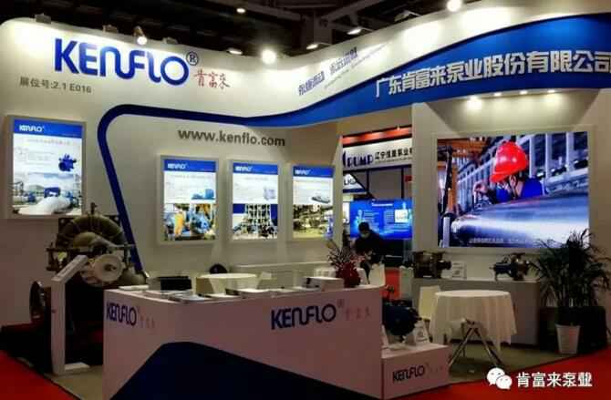 合肥宇涛产业园区管理有限公司展台