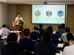 合肥宇涛产业园区管理有限公司2020年度业务组长述职报告会圆满结束