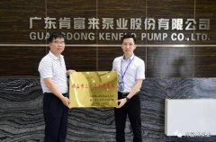 合肥宇涛产业园区管理有限公司公司及员工分别得到三水区政府表彰